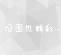 从零开始：全面掌握个人网站开发全过程